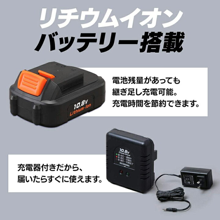 楽天市場 エアーコンプレッサー 静音 充電式エアコンプレッサ10 8v Jac10 エアコンプレッサー 小型 空気入れ 自転車 電動 ボール 自動車用 ロードバイク タイヤ 空気圧 空気圧計 浮き輪 車 コンプレッサー 電動工具 工具 アイリスオーヤマ 照明とエアコン イエプロ