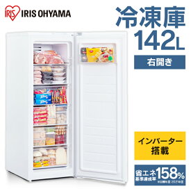 楽天市場 冷凍庫 ファン式 容量 冷蔵庫 冷凍庫 121 250l の通販