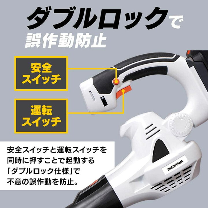 楽天市場】充電式ブロワ ホワイトブロワー ブロワ バッテリー無し 充電 