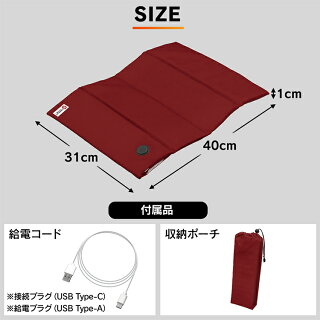 クッションおしゃれアウトドアヒートクッションHW-OC4-RHW-OC4-A送料無料電気クッションヒーターUSB足元あったかグッズキャンプアウトドア寒さ対策車中泊グッズオフィスホットかわいい椅子椅子用シート車運転席暖房足元暖房アイリスオーヤマ