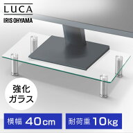 モニター台 パソコン台 卓上 40cm コンパクト ガラス 机上 スタンド スリム 奥行24cm キーボード 収納 PC…
