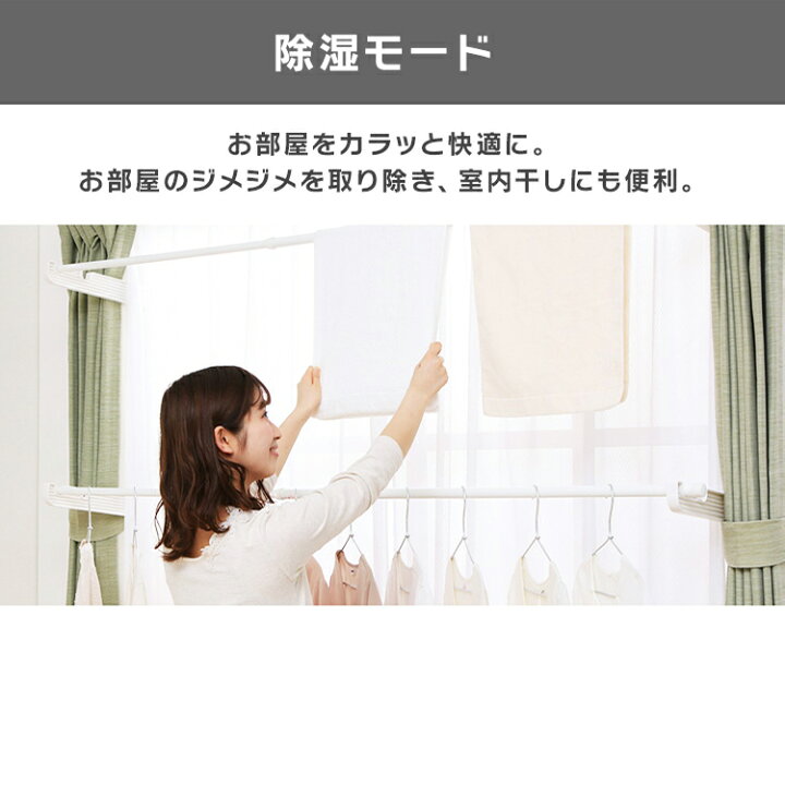 楽天市場】エアコン 工事費込 8畳 2.5kW アイリスオーヤマ IHF-2505G送料無料 ルームエアコン クーラー 室内機 室外機 リモコン 工事費込み 冷暖房 冷房 冷房器具 冷房対策 暖房 暖房器具 省エネ リビング 寝室 タイマー 除湿 夏 シンプル おしゃれ : 照明とエアコン イエプロ 楽天市場】エアコン 工事費込 8畳 2.5kW アイリスオーヤマ IHF-2505G送料無料 ルームエアコン クーラー 室内機 室外機 リモコン 工事費込み 冷暖房 冷房 冷房器具 冷房対策 暖房 暖房器具 省エネ リビング 寝室 タイマー 除湿 夏 シンプル おしゃれ : 照明とエアコン イエプロ