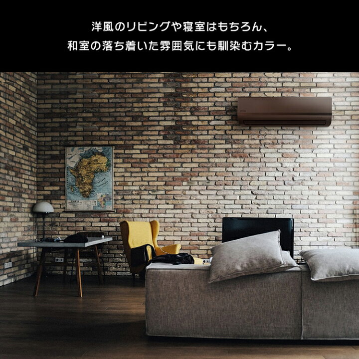 いいスタイル エアコン 6畳 2.2kW 6畳用 省エネ 左右自動ルーバー搭載 カラーエアコン ブラウン ゴールド IHF-2205G IRR-2222C IRA-2221 アイリスオーヤマ 工事なし discoversvg.com いいスタイル エアコン 6畳 2.2kW 6畳用 省エネ 左右自動ルーバー搭載 カラーエアコン ブラウン ゴールド IHF-2205G IRR-2222C IRA-2221 アイリスオーヤマ 工事なし discoversvg.com