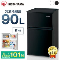 省エネで電気代が少なめ 一人用冷蔵庫のおすすめランキング 1ページ ｇランキング
