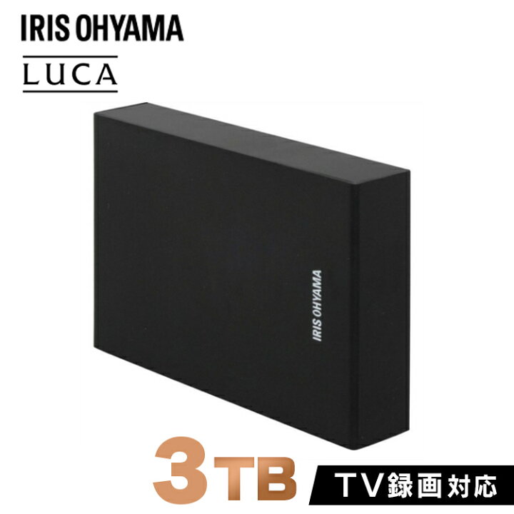 楽天市場】ハードディスク 外付け 3TB テレビ録画 テレビ TV 360時間 