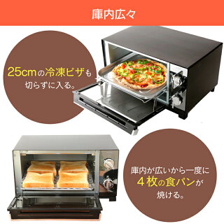 トースター4枚ミラー調オーブントースターPOT-413-B送料無料オーブントースターおしゃれコンパクト小型4枚焼き小型トースター4枚焼きトースターおしゃれトースタートーストパン焼きおしゃれ家電一人暮らし新生活キッチン家電調理家電アイリスオーヤマ