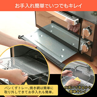 トースター4枚ミラー調オーブントースターPOT-413-B送料無料オーブントースターおしゃれコンパクト小型4枚焼き小型トースター4枚焼きトースターおしゃれトースタートーストパン焼きおしゃれ家電一人暮らし新生活キッチン家電調理家電アイリスオーヤマ