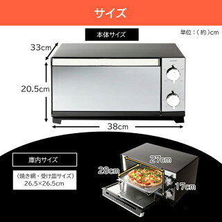 トースター4枚ミラー調オーブントースターPOT-413-B送料無料オーブントースターおしゃれコンパクト小型4枚焼き小型トースター4枚焼きトースターおしゃれトースタートーストパン焼きおしゃれ家電一人暮らし新生活キッチン家電調理家電アイリスオーヤマ