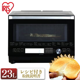 楽天市場 おしゃれ スチームオーブンレンジ 電子レンジ オーブンレンジ キッチン家電 家電の通販