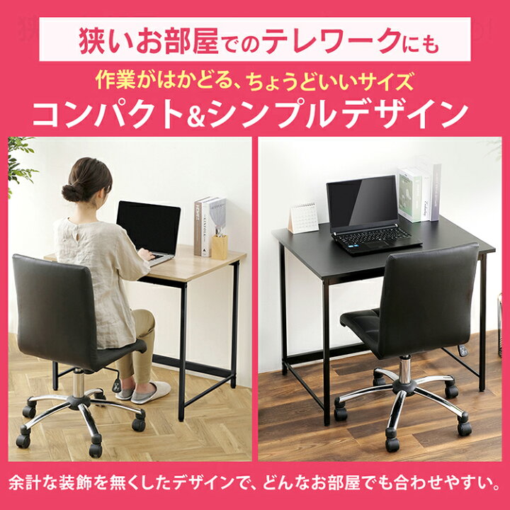 1644円 新作人気モデル パソコンデスク PCデスク おしゃれ ゲーミングデスク テレワーク 在宅 作業机 リモートワーク アイリスオーヤマ BDK-8040 1644円 新作人気モデル パソコンデスク PCデスク おしゃれ ゲーミングデスク テレワーク 在宅 作業机 リモートワーク アイリスオーヤマ BDK-8040