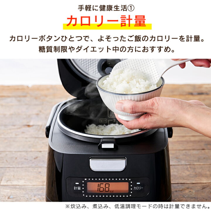 楽天市場】【P10倍！〜11日9:59迄】 炊飯器 3合 分離式量り炊きIH 