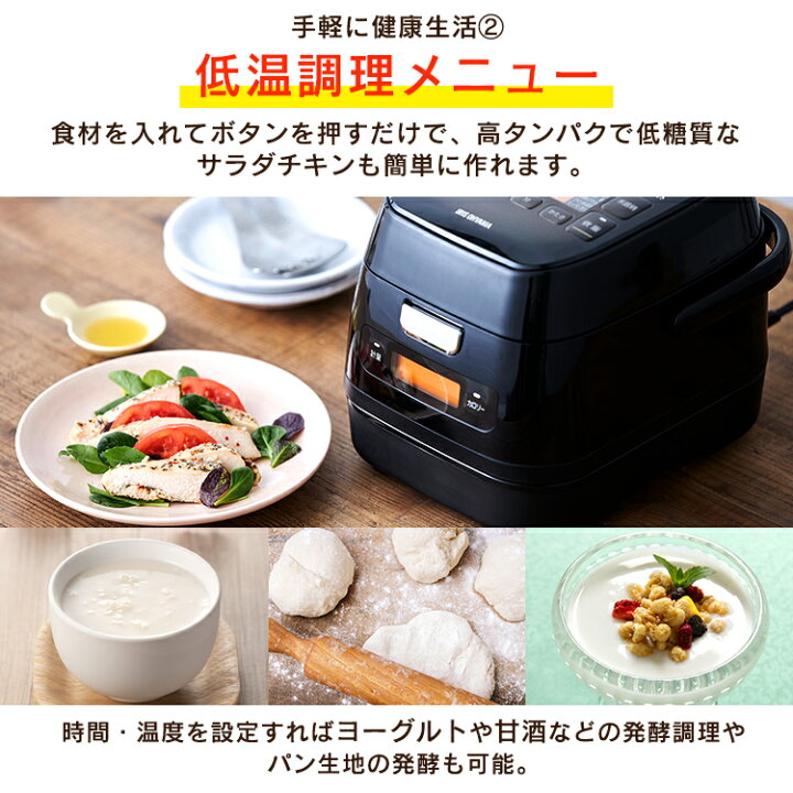 楽天市場】【P10倍！〜11日9:59迄】 炊飯器 3合 分離式量り炊きIH 