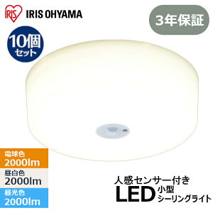 ^V[OCg dF F F ^ V[OCg LED led ^T[LbgV[Y 1200lm   Ɩ ȃGl dC RpNg ACXI[} SCL12LMS-MCHL SCL12NMS-
