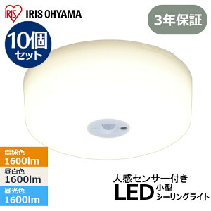 y10Zbgz V[OCg ^ lZT[ 1600lm ACXI[} Cg Ɩ dF F F LED ^V[OCg  Ɩ ȃGl ߓd RpNg SCL16LMS-MCHL SCL