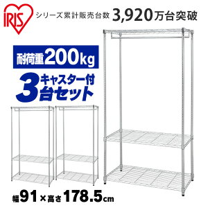 3��Z�b�g ���^���V�F���t���[�h���[�u SEW-913E �L���X�^�[���� �������� ���[�h���[�u ���^�����[�h���[�u �ߗ� ���[ ���^���V�F���t �n���K�[���b�N �N���[�[�b�g ���^�����b�N ��l��炵