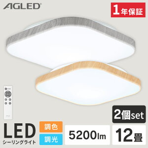 y2Zbgz V[OCg  k F led 12 ledV[OCg Ɩ R LED V 邢 rO CeA Ɩ Ebht[ ؖڒ dC LEDƖ ^ 