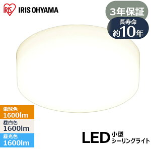 V[OCg ^ 1600lm ACXI[} Cg Ɩ dF F F LED ^V[OCg ȃGl ߓd  rO RpNg Vv SCL16L-MCHL SCL16N-MCHL SCL16D-MCHL