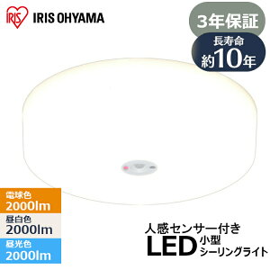 V[OCg ^ ACXI[} Cg Ɩ lZT[ dF F F 2000lm LED ^V[OCg V[O  Ɩ ȃGl ߓd lZT[t SCL20LMSMCHL SCL