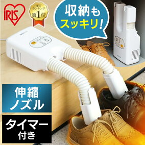 楽天市場 くつ乾燥機 人気ランキング1位 売れ筋商品