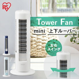 楽天市場 タワーファン おすすめの通販 楽天市場 タワーファン おすすめの通販