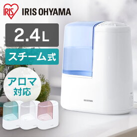 楽天市場 加湿器 スチーム 卓上の通販