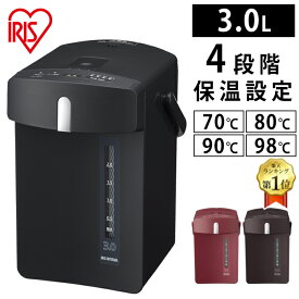 楽天市場 電気ポット おしゃれ 機能 電気給湯器 カルキ抜き機能 の通販