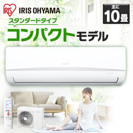 楽天市場 エアコン 100v 10畳の通販 楽天市場 エアコン 100v 10畳の通販