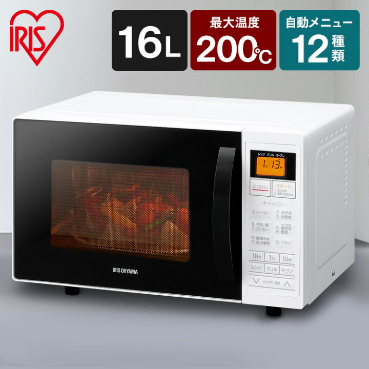 楽天市場 オーブンレンジ アイリスオーヤマ 16l Mo T1604 W 電子レンジ おしゃれ 一人暮らし ターンテーブル コンパクト 縦開き オーブン レンジ 小型 トースト 解凍 ホワイト 白 新品 新生活 家電 シンプル 調理家電 キッチン家電 台所 Enetpoint 照明とエアコン