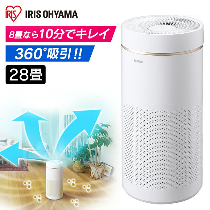 楽天市場】空気清浄機 28畳 静音 スピード清浄 360°吸引 ホコリ  