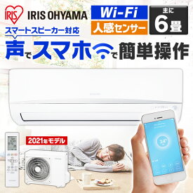 楽天市場 エアコン 6畳の通販