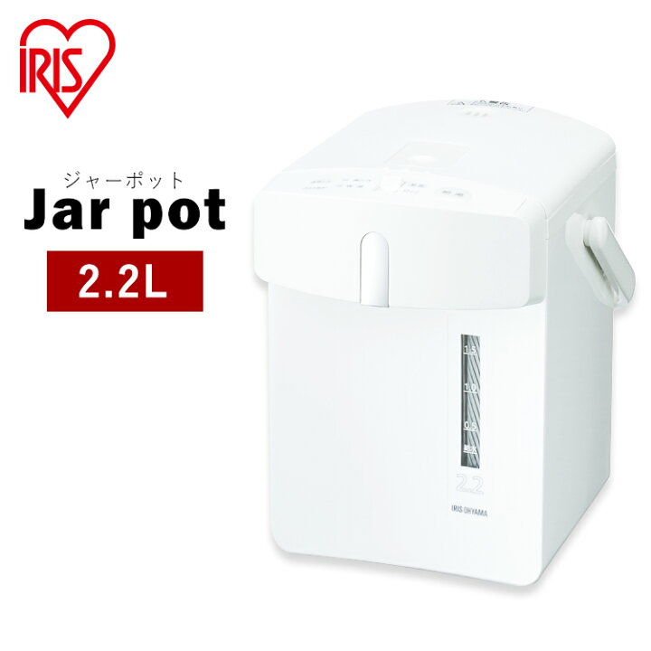 楽天市場 ジャーポット メカ式2 2l Imhd 122 W ホワイト ジャー ポット 電気ポット 2 2l 電気 電動 湯沸かし お湯 熱湯 保温 メカ式 空だき防止 省エネ シンプル デザイン アイリスオーヤマ Goi 照明とエアコン イエプロ