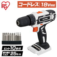 充電式ドライバドリル18V JCD25-Z ホワイト ドライバードリル ドリルドライバー ドリル ドライバ 電動 電…
