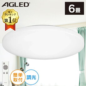 楽天市場 シーリングライトの通販