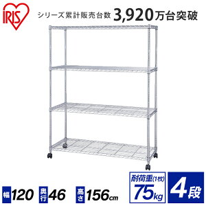 ���^�����b�N ��120 4�i SE-1215 �X�`�[�����b�N ���s46 ����151 �X�`�[���V�F���t �L���X�^�[ �V�F���t �L�b�`�� �Ɩ��p �n���K�[���b�N ������� ���[���b�N �L�b�`�����[ �����h���[���[ �V��