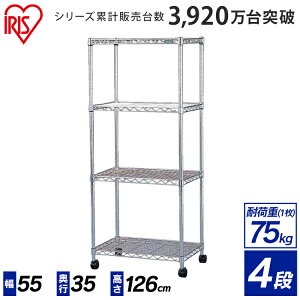 メタルラック メタルミニ 4段 幅55×奥行35×高さ126 MTO-5512C スチールラック メタルシェルフ スチールシェルフ キャスター付き ラック シェルフ キッチン 業務用 収納ラック 収納 収納棚 キッチ