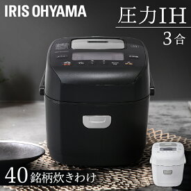 楽天市場 炊飯器 一人暮らし Ihの通販