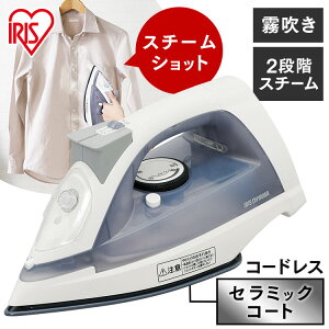 �A�C���� �R�[�h���X �X�`�[���A�C���� IRN-CL30C �R�[�h���X�A�C���� �Ɠd ������ �n���K�[�ɂ������܂� �������܂� ����L�΂� ���� �ߗ� �� �z���C�g�^�O���[ �s���N �A�C���X�I�[���}