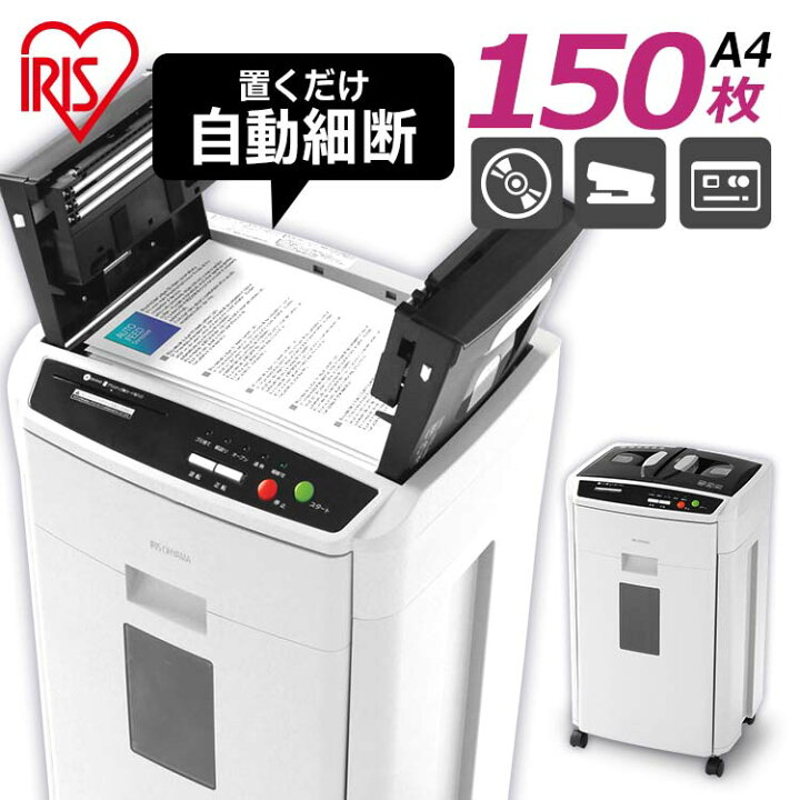 楽天市場】【1,000円OFFｸｰﾎﾟﾝ!12日9:59迄】 シュレッダー 業務用 電動 