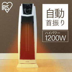 セラミックヒーター スリム タワー型 PCH-1260K-W ヒーター セラミックヒーター 暖房 セラミックファンヒーター 暖房機器 安全 コンパクト 省エネ タワー型 スリム アイリスオーヤマ ホワイト [