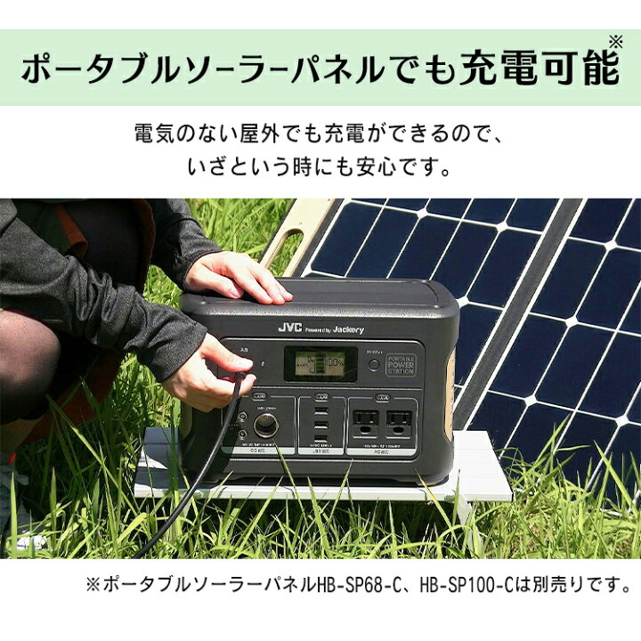 在庫有】 BLEU BOISJVCケンウッド ポータブル電源 BN-RB62-C 充電池容量 174,000mAh 626Wh nuseluj.com