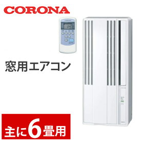 楽天市場 窓用エアコンの通販