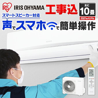 楽天市場 エアコン安心購入サポート