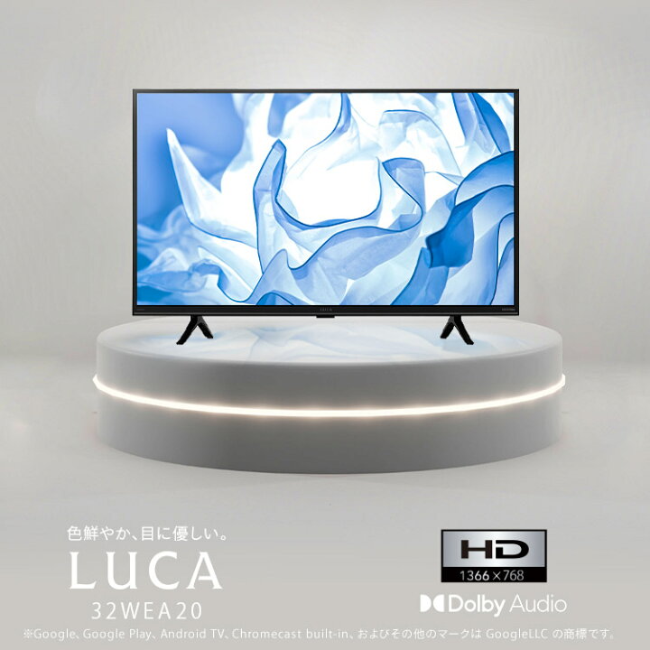 楽天市場】テレビ 32型 32インチ 2K アイリスオーヤマ 2K 液晶テレビ 