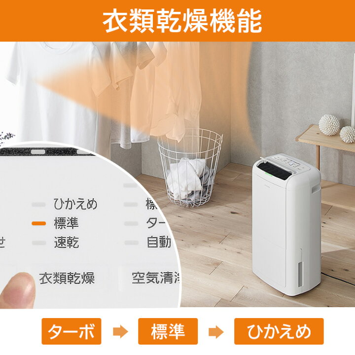 楽天市場】[1台3役] 除湿機 アイリスオーヤマ * 除湿機 コンプレッサー 
