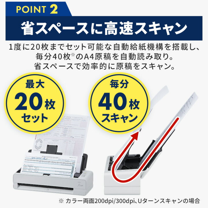 楽天市場】スキャナ 業務用 高速 スキャン スキャナー A3 A4 