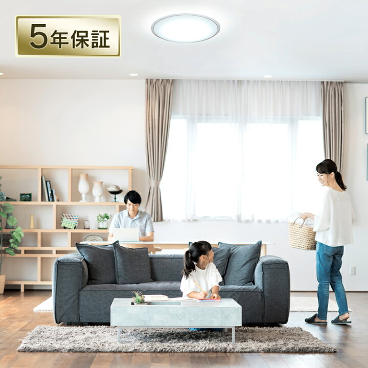 楽天市場 シーリングライト おしゃれ 14畳 Cl14d 5 1cf北欧 Led リモコン Ledシーリングライト 調光 リモコン付 照明 照明器具 天井 Led照明 天井照明 明るい シーリング 電気 リビング おしゃれ照明 リビング 寝室 子供部屋 アイリスオーヤマ 照明とエアコン イエプロ