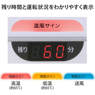 《最安値に挑戦中》布団乾燥機アイリスオーヤマカラリエ乾燥機カラリエFK-C2送料無料あす楽ふとん乾燥機マット不要アイリス乾燥機パールホワイト・ピンク布団乾燥機乾燥機C2FK-C2-WP布団乾燥花粉靴乾燥除湿乾燥機布団洗濯物梅雨