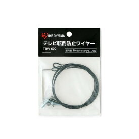 楽天市場 テレビ 転倒防止 ワイヤーの通販