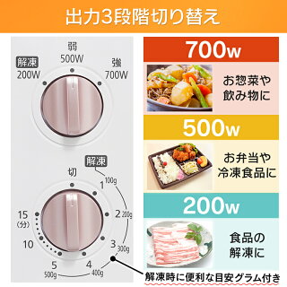 《エントリーでポイント5倍》電子レンジフラット電子レンジIMB-F184-5・6新生活レンジフラット小型東日本西日本フラットテーブル調理調理器具調理家電キッチン家電キッチン用品料理ご飯弁当解凍タイマー一人暮らしアイリスオーヤマ【予約】