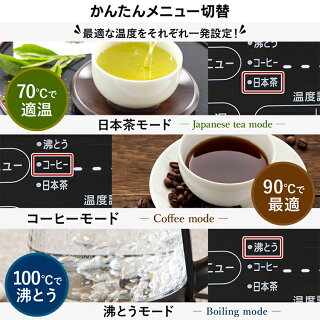 《クーポン利用で150円OFF》ケトル電気おしゃれ電気ケトルガラスIKE-G1500T-B温度調節コーヒー保温温度調節機能湯沸し湯沸かしポット湯沸かし器やかん電気ポットかわいい透明ガラスケトル紅茶ティーコーヒー珈琲茶お茶熱湯アイリスオーヤマ
